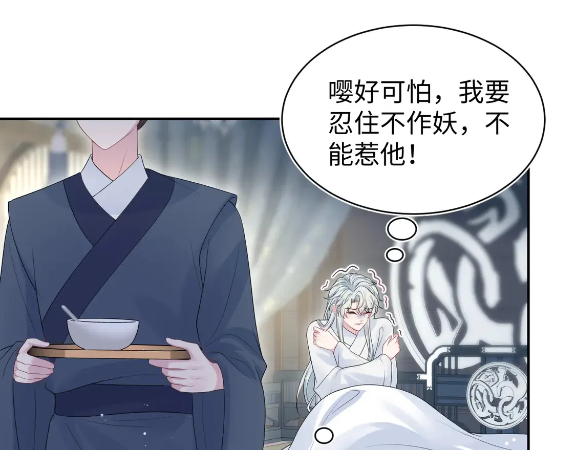 309 让我康康你藏了什么41