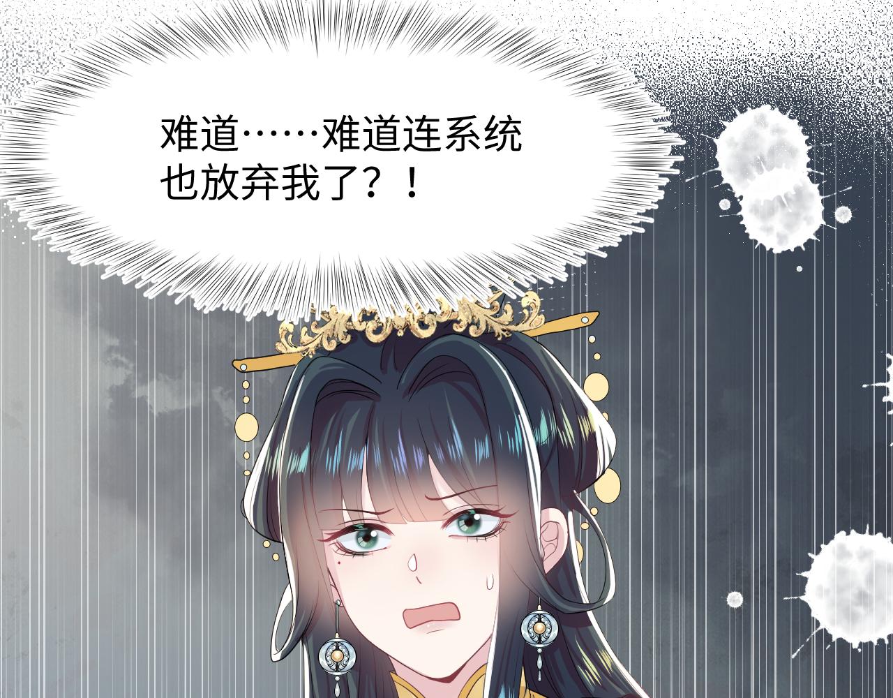 第63话 皇后下线15