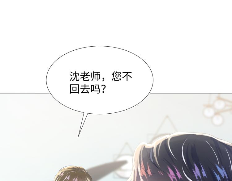 第5话 白月光告白！57