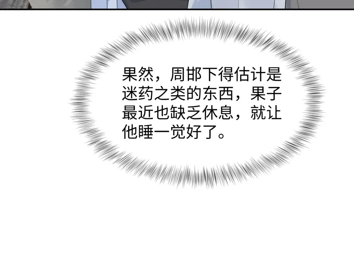 284 果子住院33