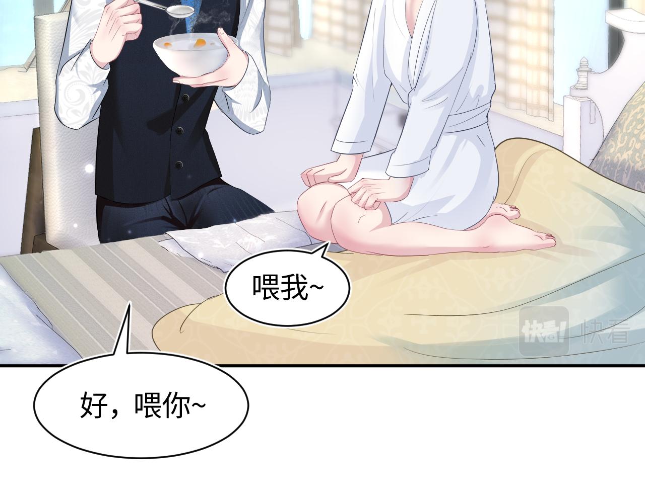 第90话 兔兔羞怒15