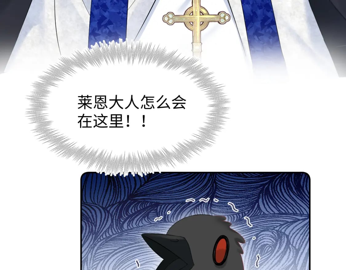 234 他是黑暗神的信使62