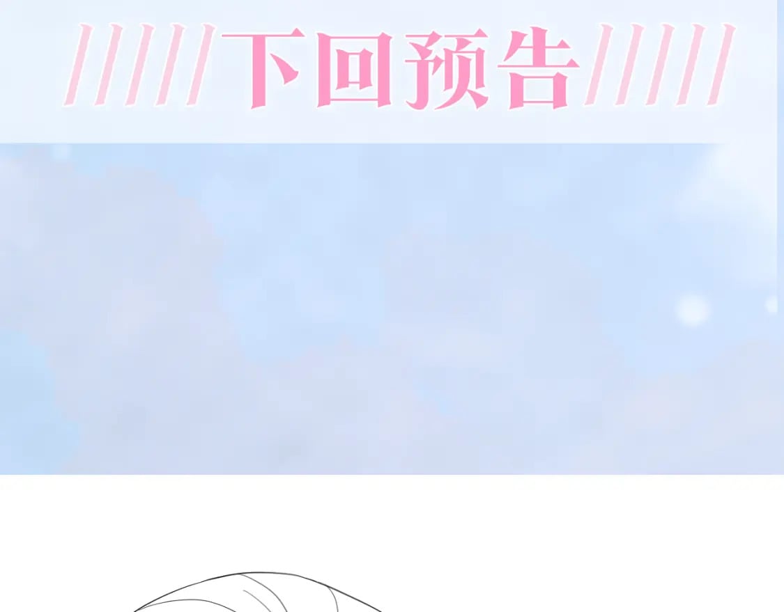第178话 只想躺平103