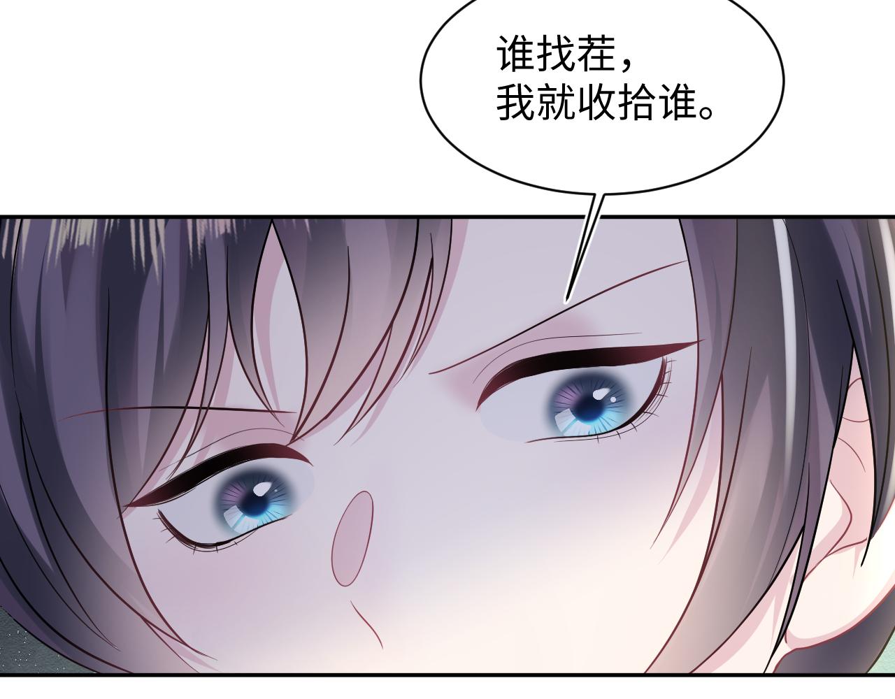 第145话 对峙薄家亲戚41