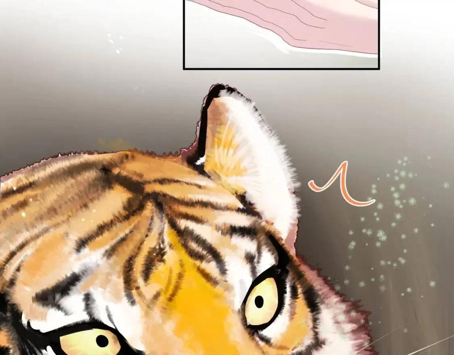第39话 猛兽出现，小心！！78