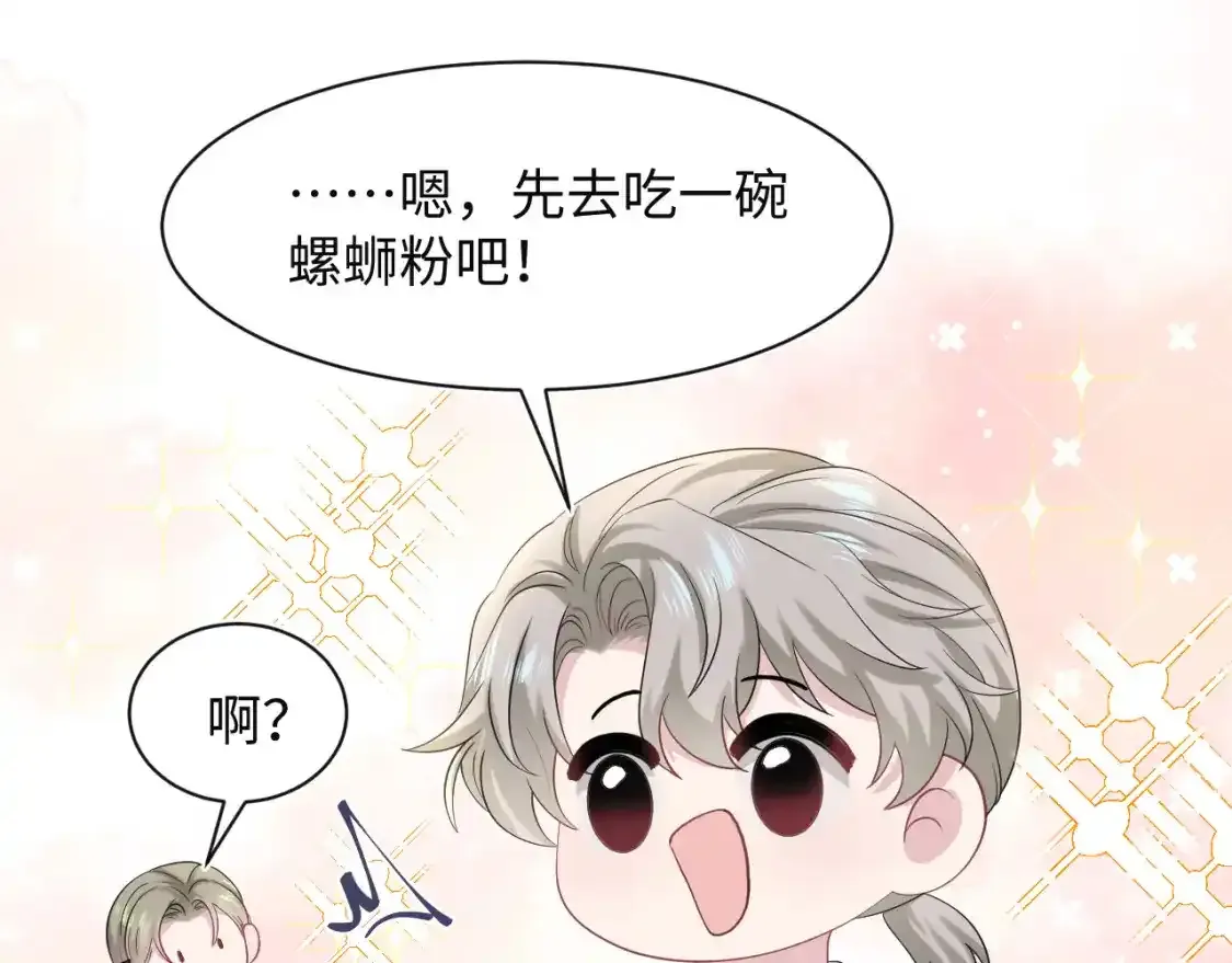 278 逛吃逛吃48