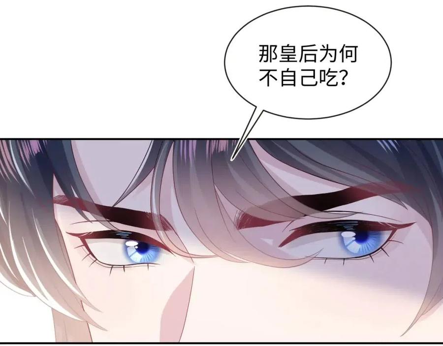 第45话 诱人的阳阳89