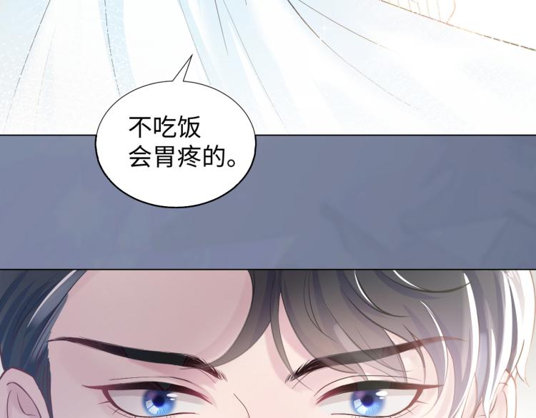 序章 绝美白莲开课啦~19