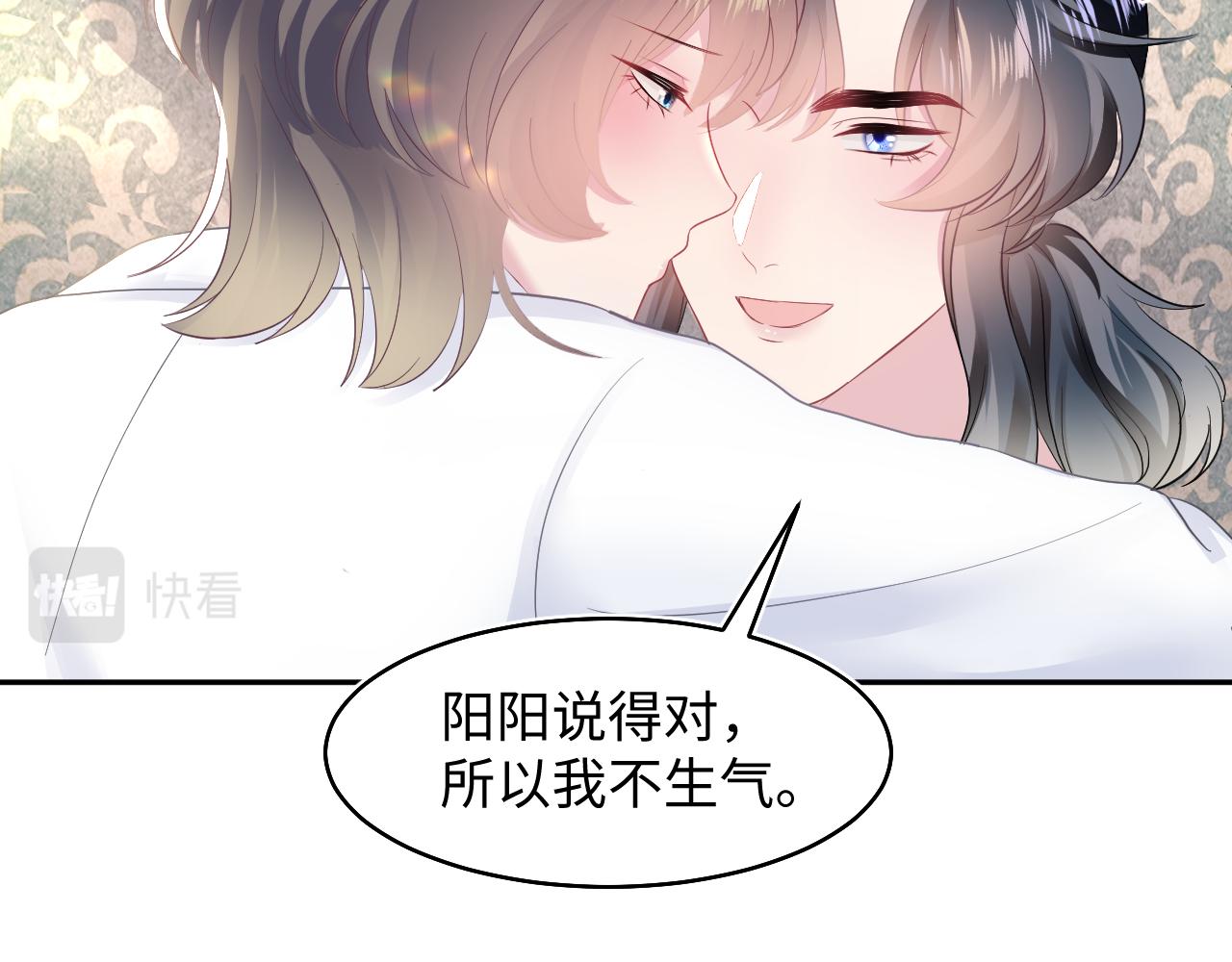 第88话 我的心脏为你而动86