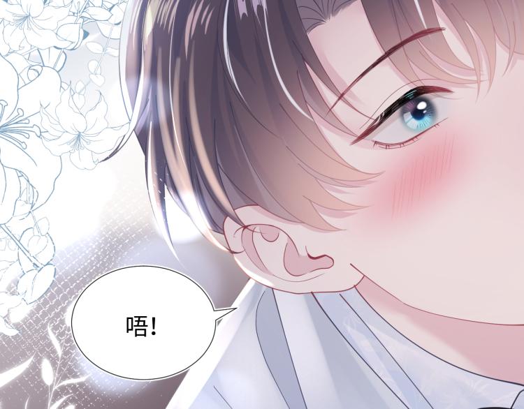 第15话 段位悬殊，绿茶惨败90