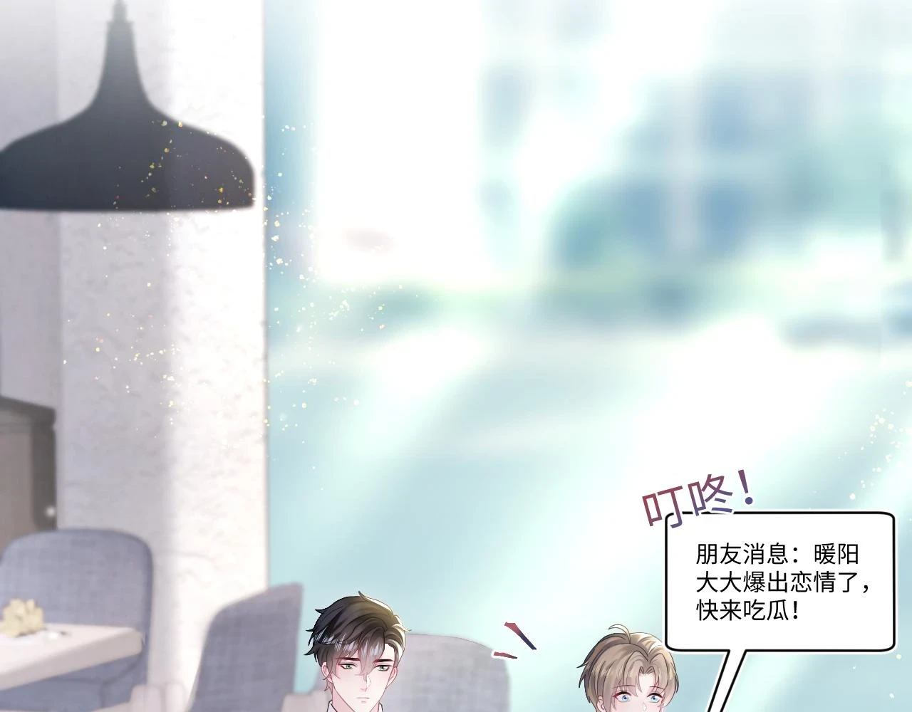 第163话 面对面教学101