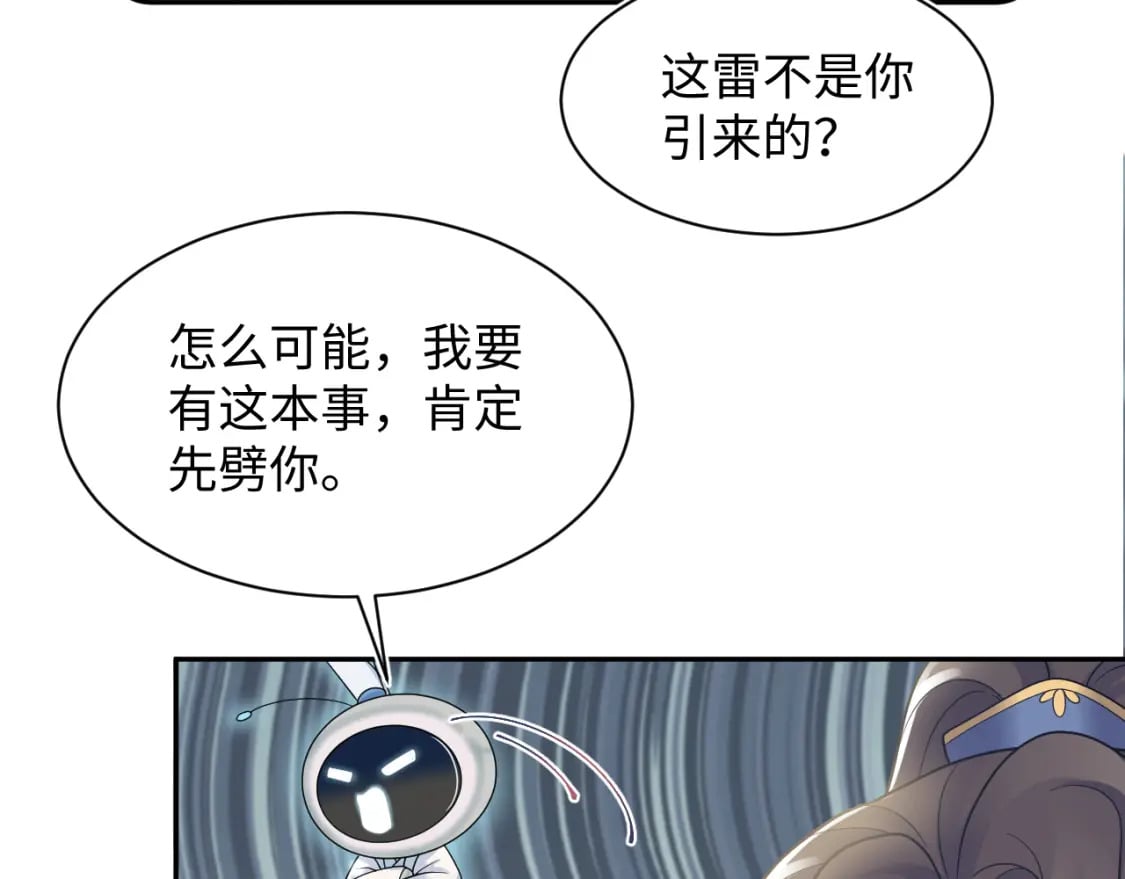第187话 被架上火刑架26