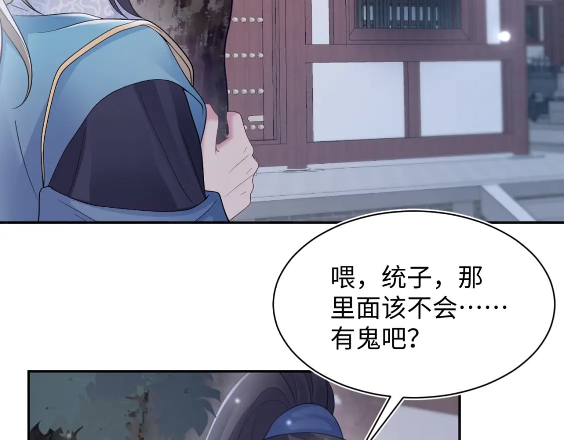 第174话 修仙世界60