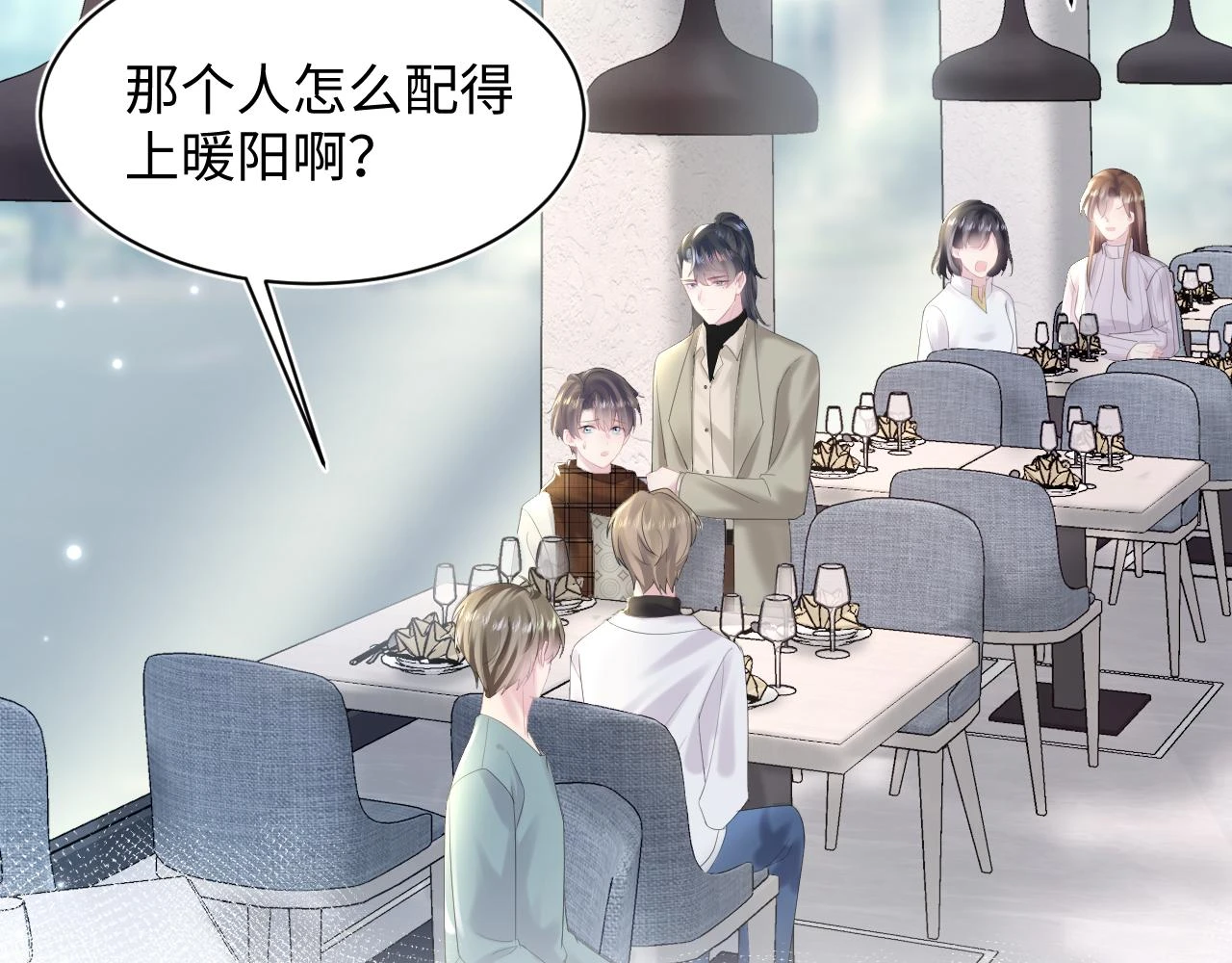 第163话 面对面教学5