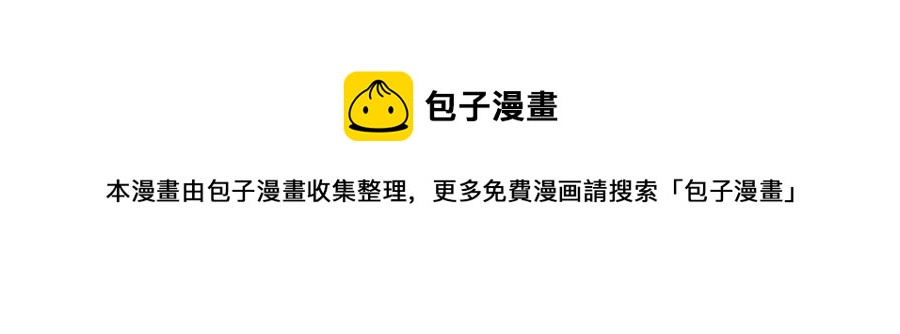 第47话 亓官彦的真情告白？！96