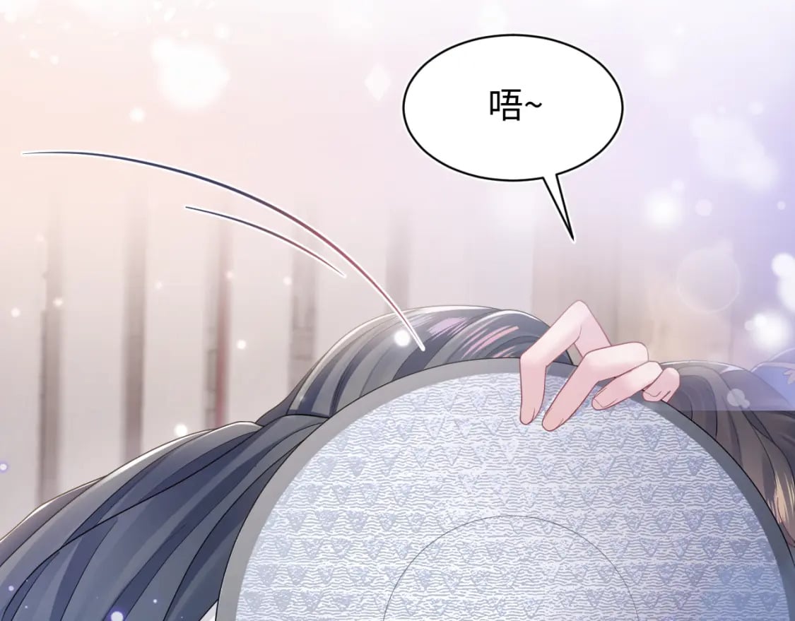 第180戏精绿茶师尊93