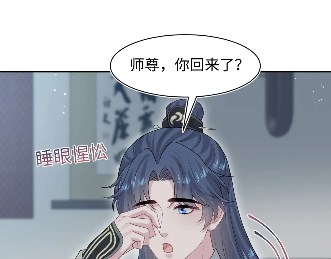 298 在静虚宫的灵泉蒙上你的眼91