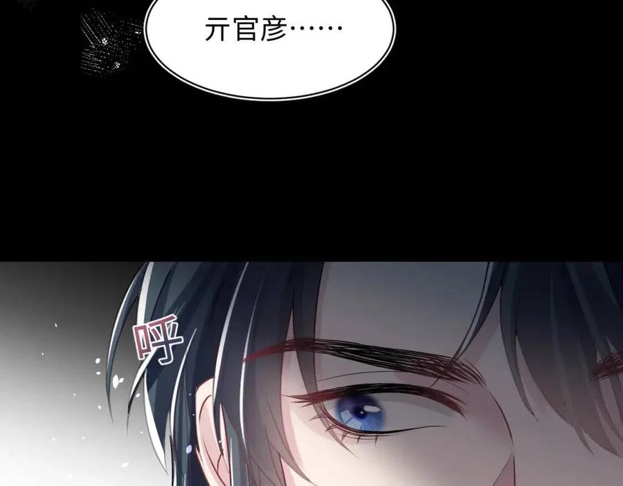 第31话 不知所措的心动25