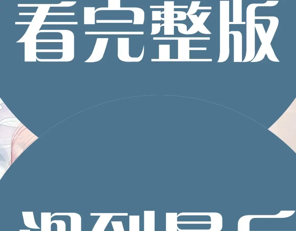 春节特典238