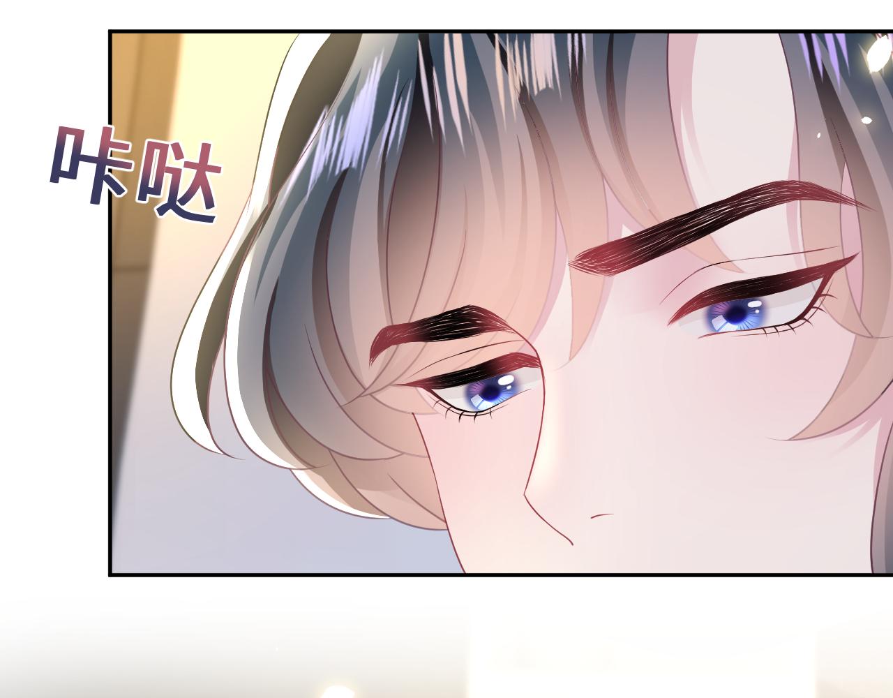 第90话 兔兔羞怒75