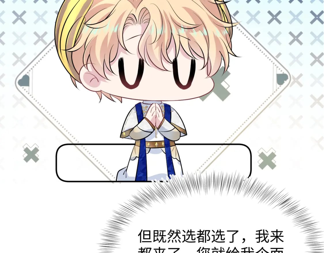 223黑暗神每晚在做什么82