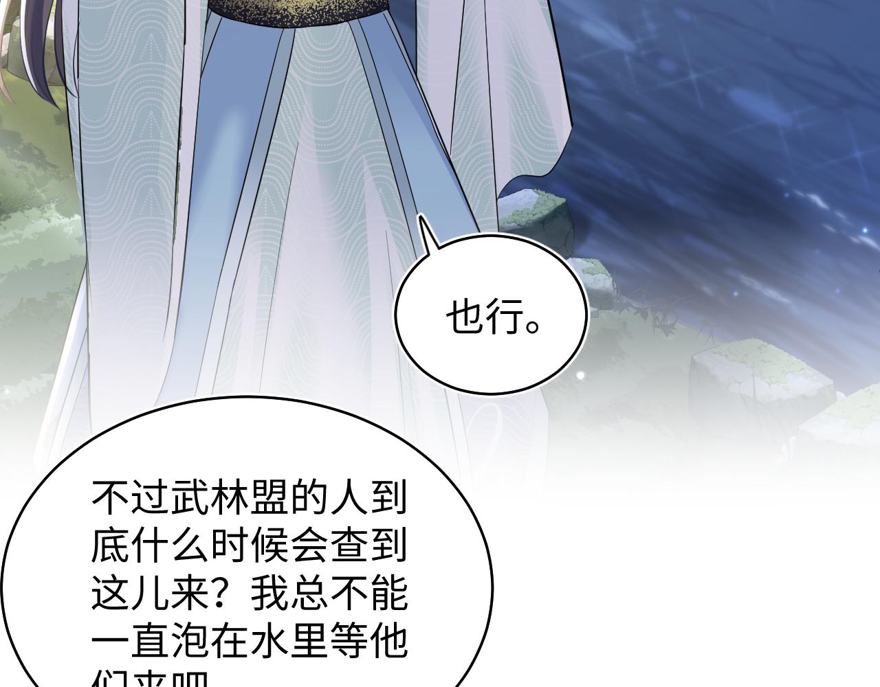 第102小黑屋25