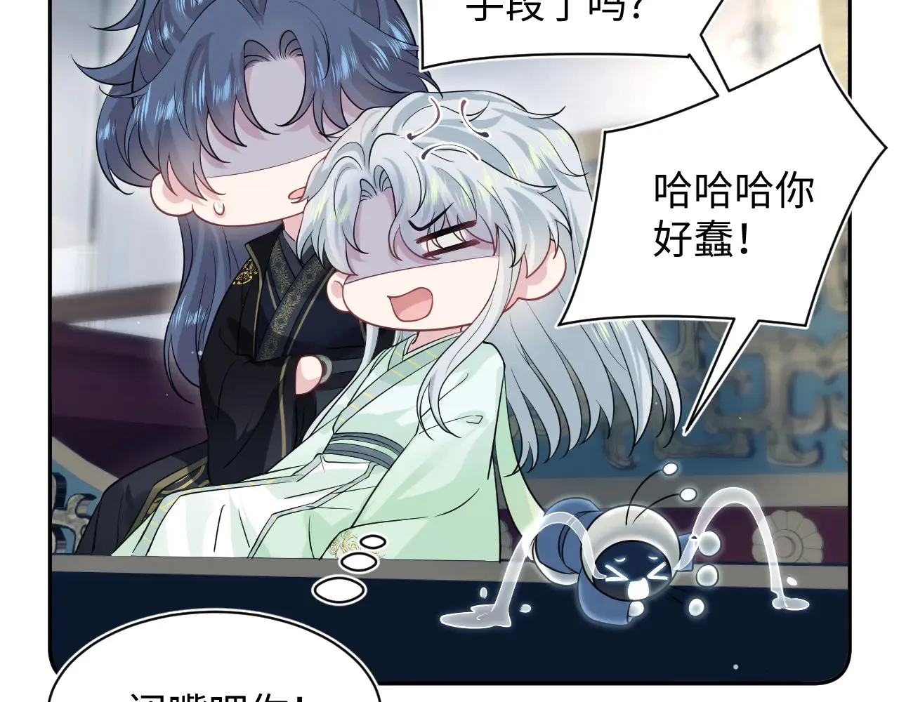 311 在父皇面前96