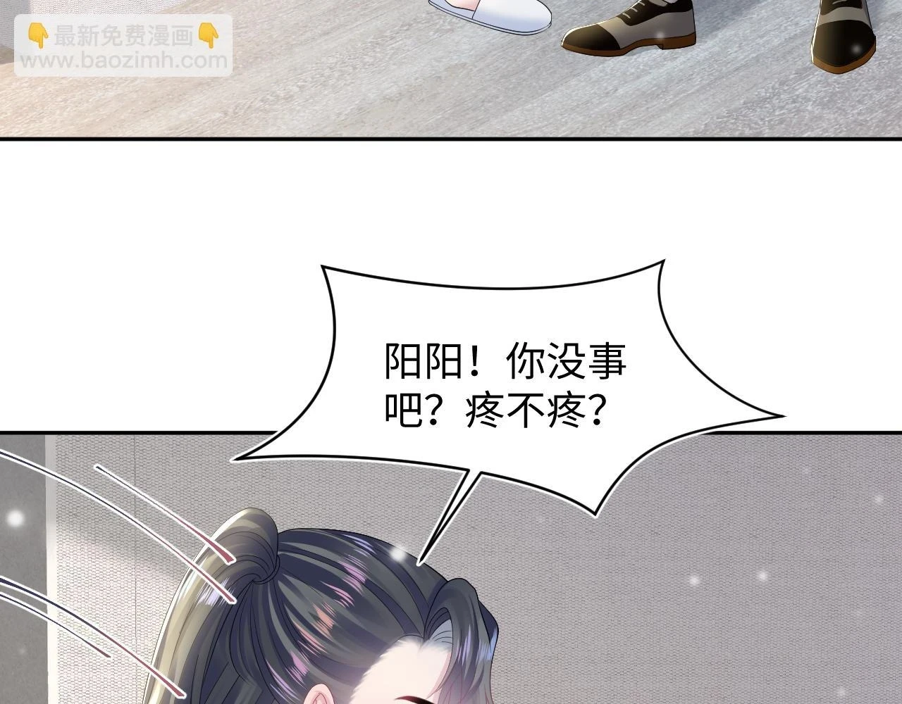 第159话 与你纠缠75