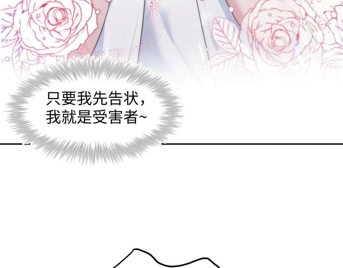 302 师尊是高危职业2