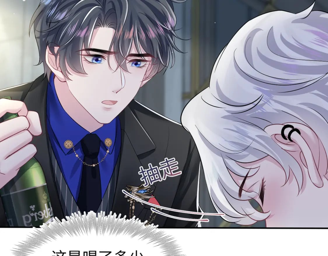 第201话 无心撩拨最为致命121