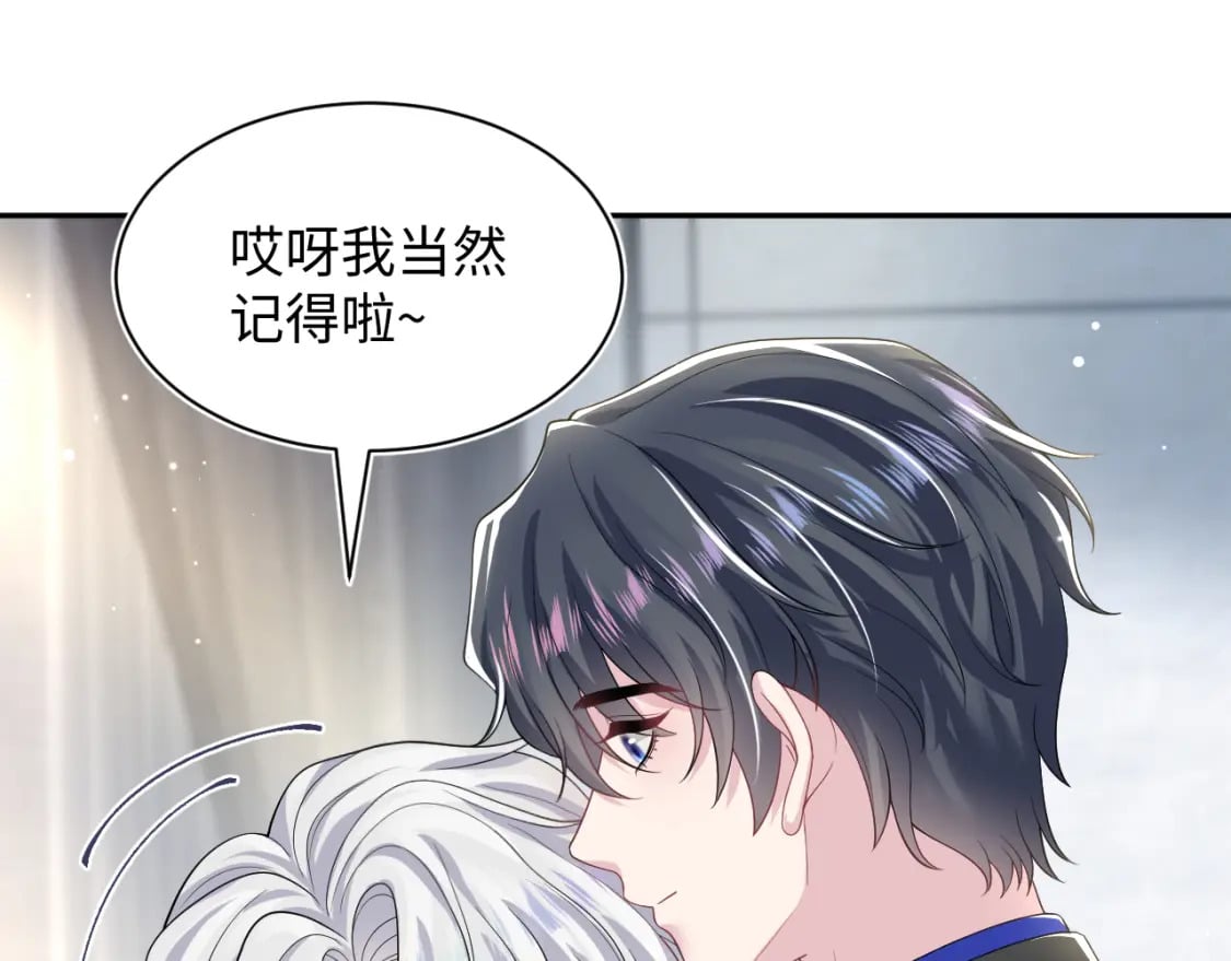 第205话 天凉王破10