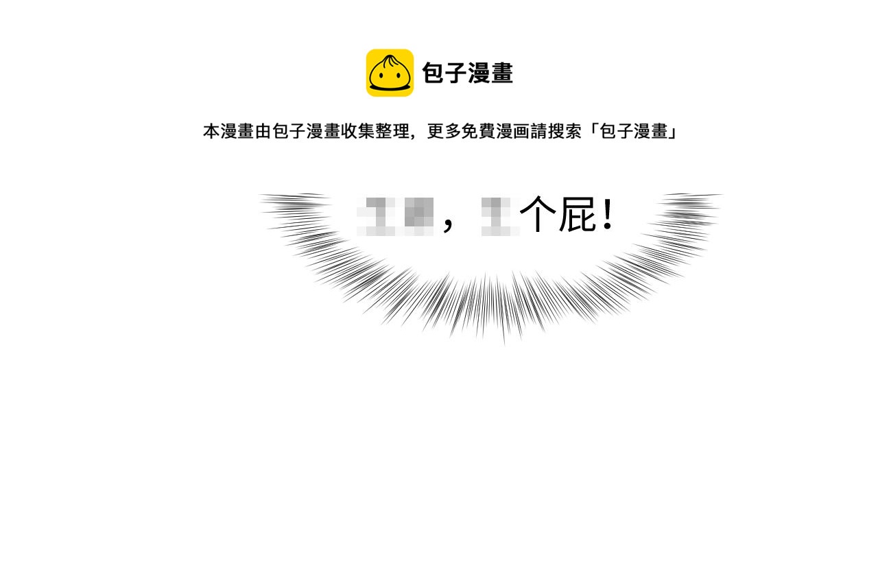 第137话 我要当爹啦？！49