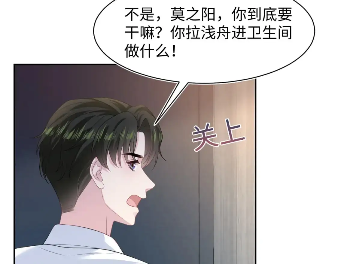 245 捉奸反被捉79