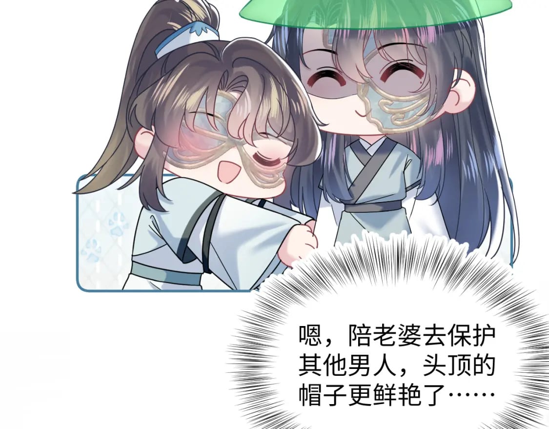 第196话 灭门莫家37