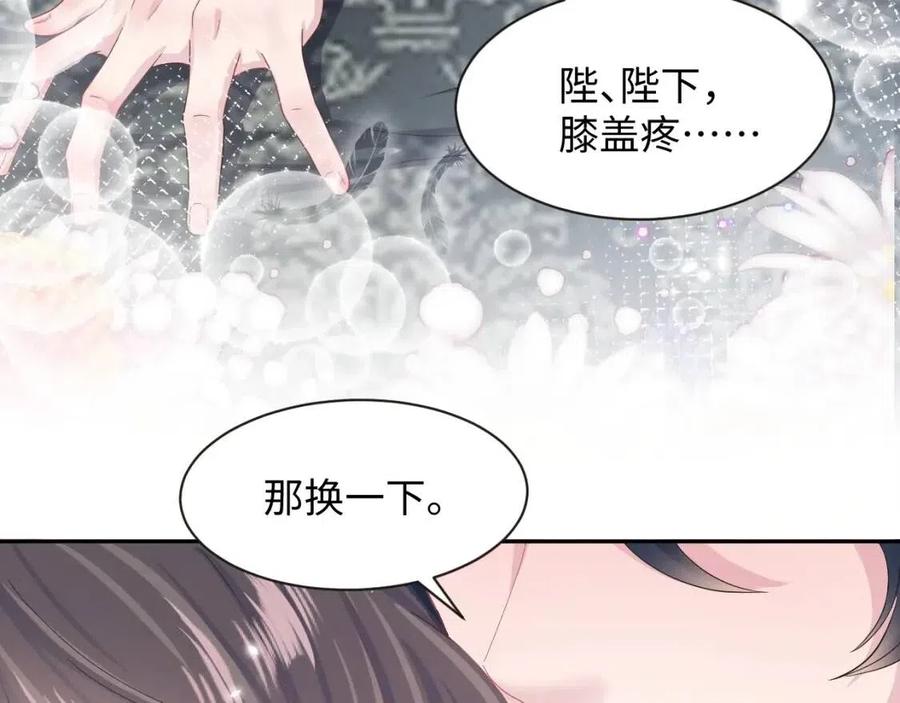 第42话 亓官彦的专属“晚餐”63