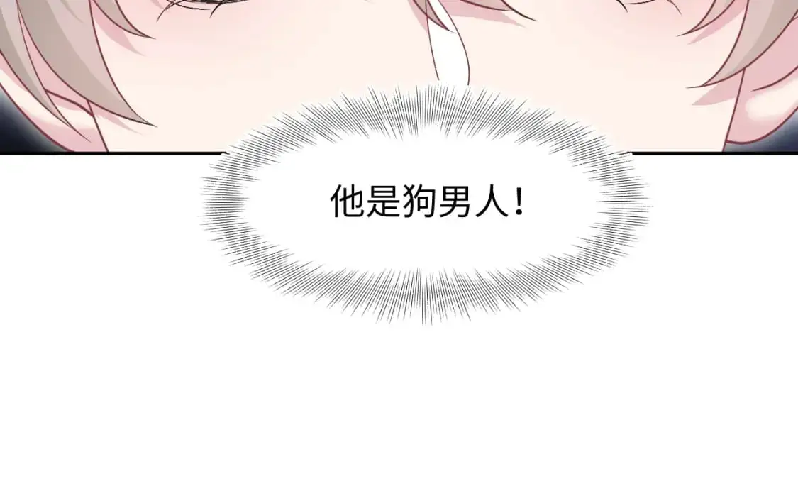 247 戏精人生处处是舞台60