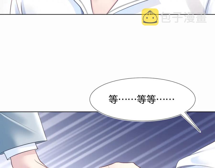第6话 是男人就别磨磨唧唧！8