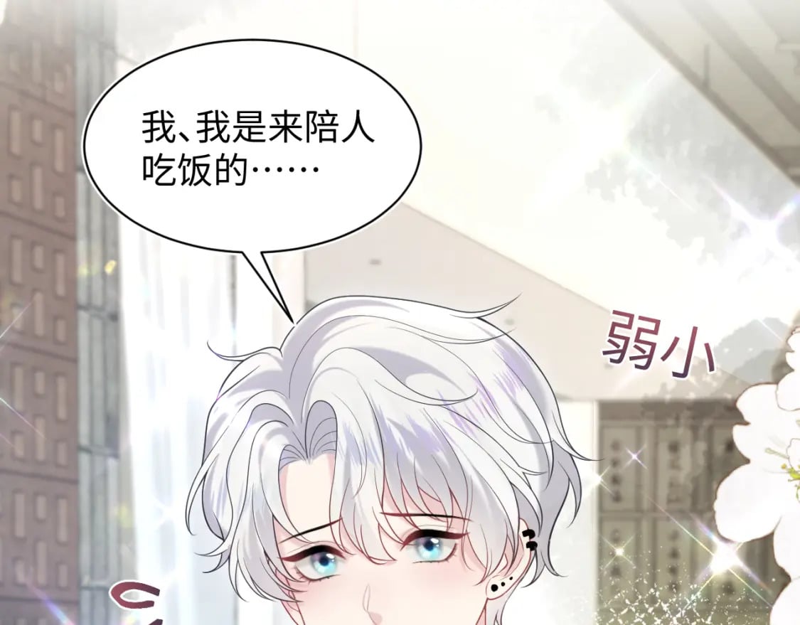 第205话 天凉王破51