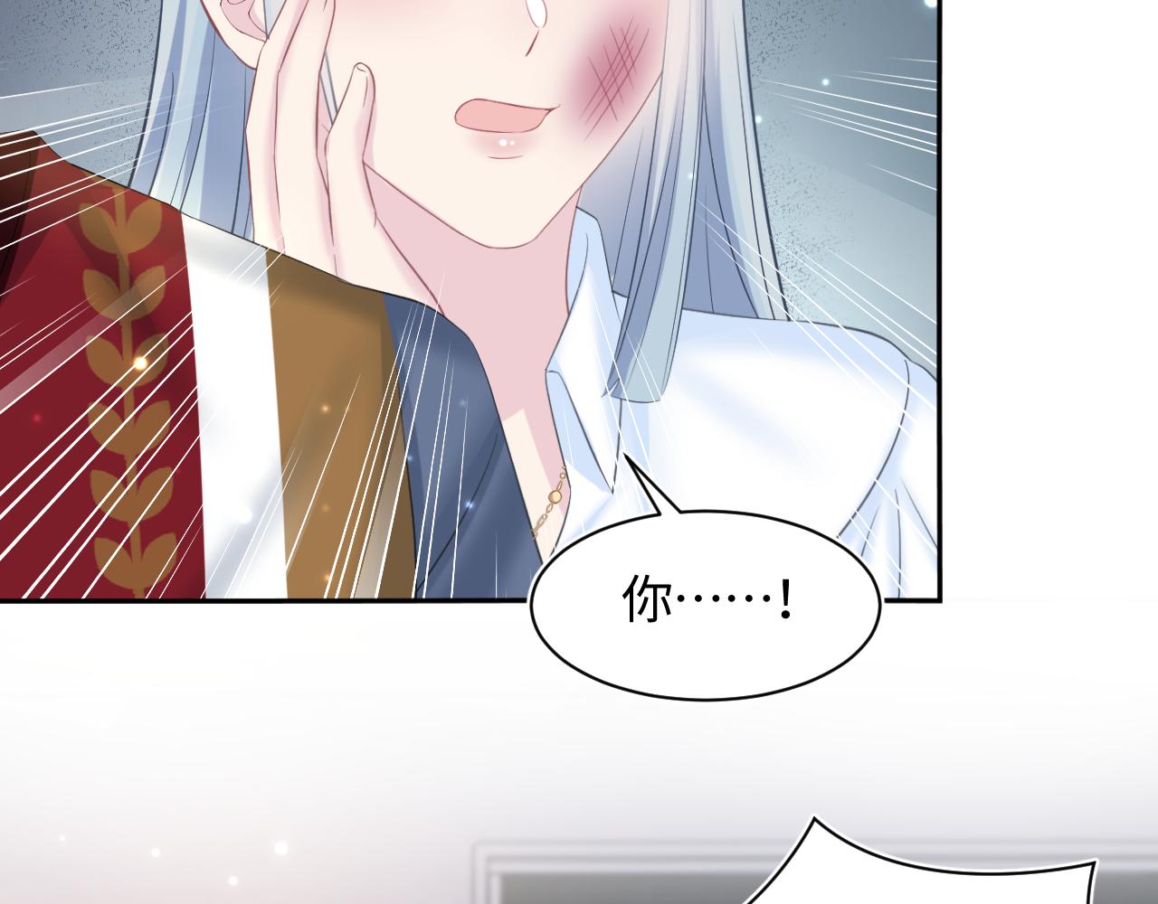 第121话 星际元帅84