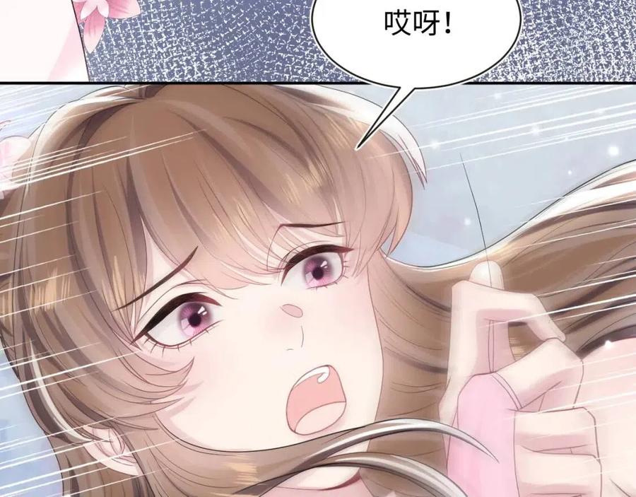 第48话 陛下的恶趣味16
