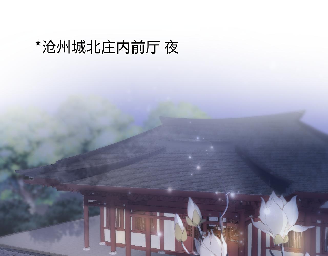第100话虐前世渣女？4
