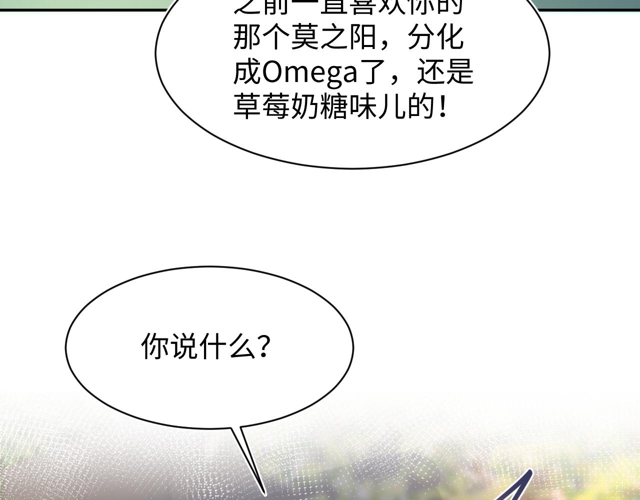 第125话 你得对我负责90