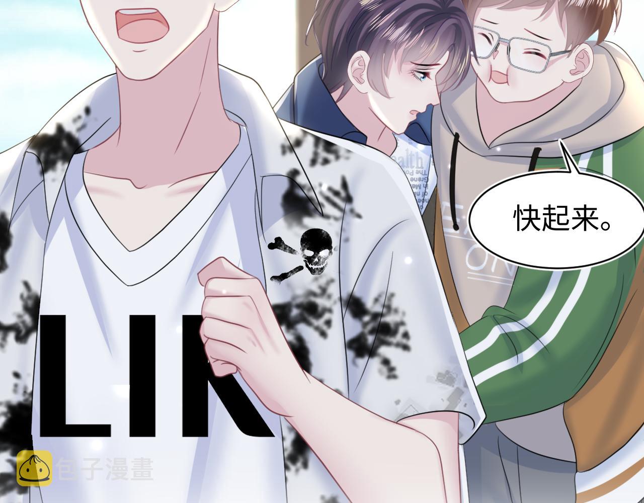第134话 被传谣言72