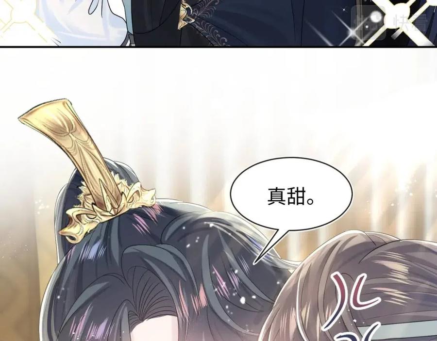 第46话 皇帝点亮“绿茶”技能22