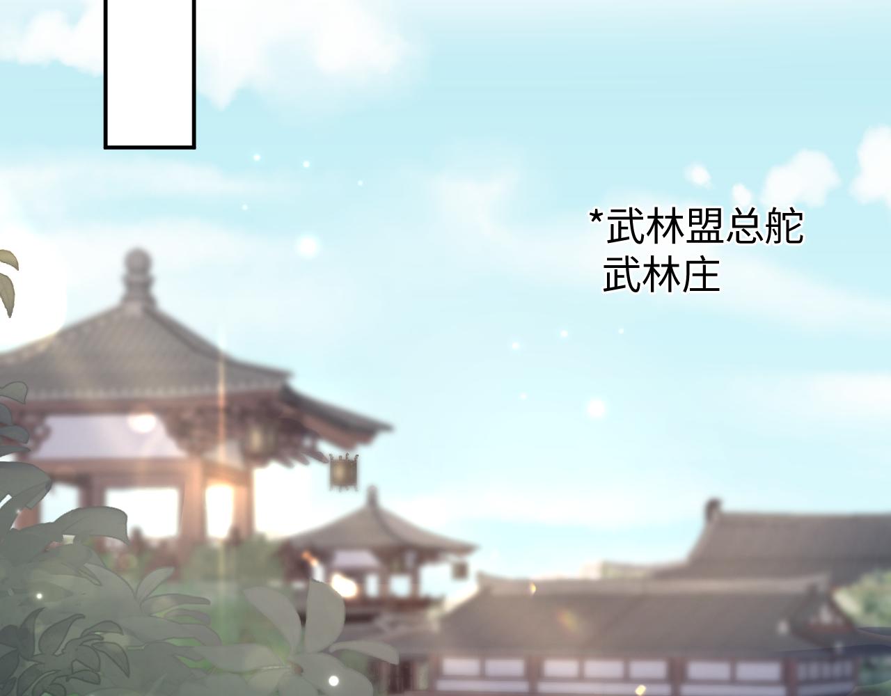 第104话教主的投喂71