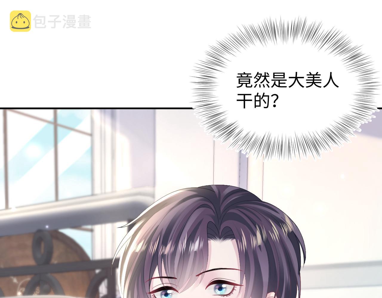 第147话 内贼！58