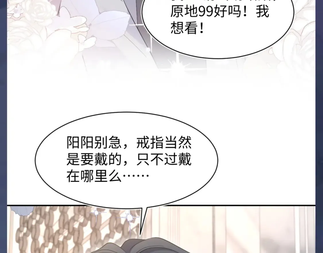 289 影帝莫之阳98