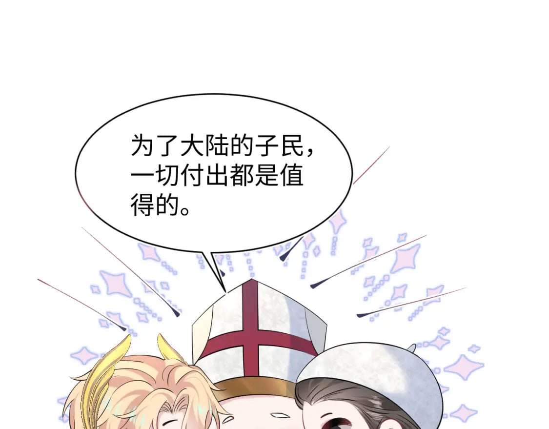 229新登场的究竟是？77