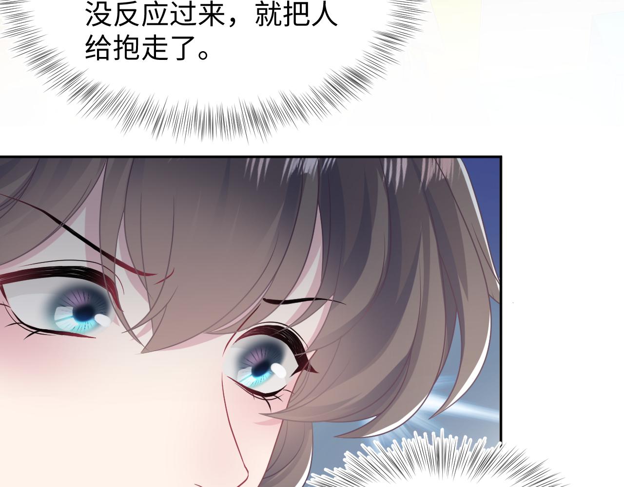 第92话 “虐”喵呀75