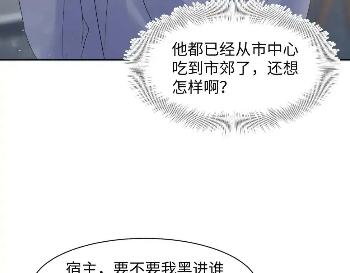 278 逛吃逛吃57